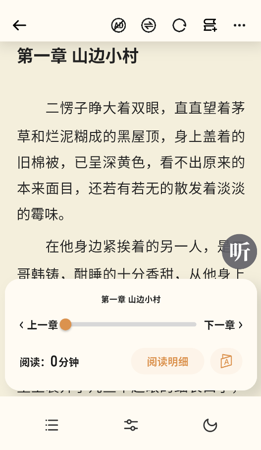 喵小乐小说