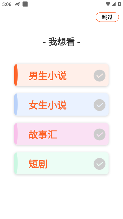 番瓜小说