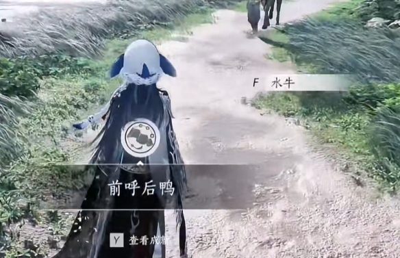 燕云十六声前呼后鸭成就攻略