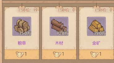 这城有良田互市港升级建议